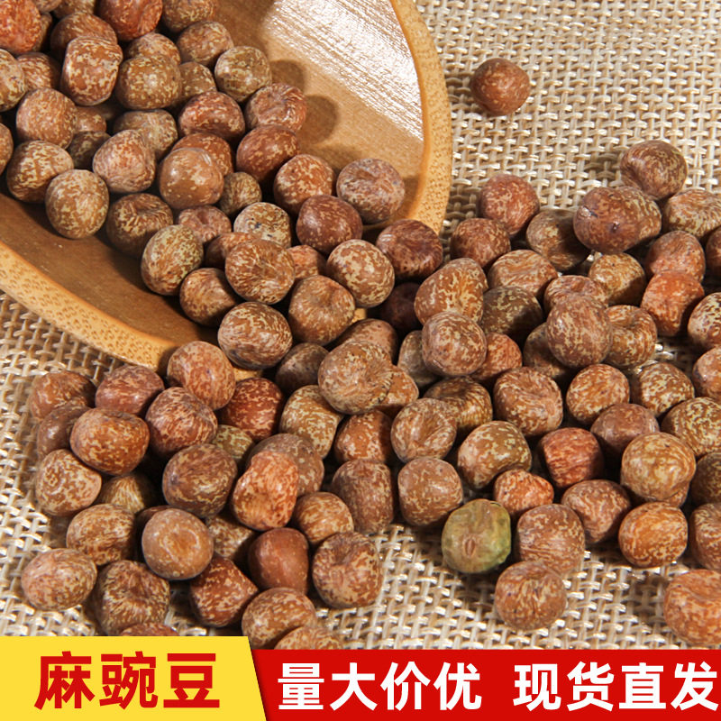 小粒麻豌豆加拿大1号龙须豌豆苗阳台水培芽苗菜室内无土栽培,农用物资,蔬菜种子/种苗,淘宝优惠券,粉丝福利购,淘宝优惠卷