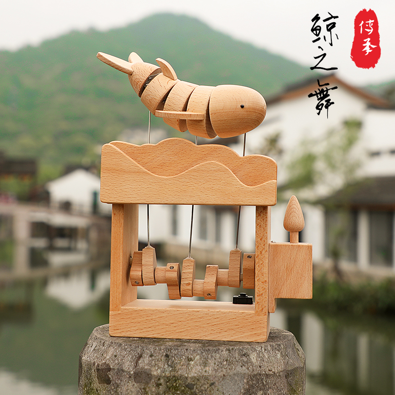 網紅正版新款鯨魚電動玩具正版創(chuàng)意實木質擺件男女生兒童生日禮物
