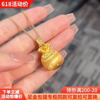 古法金包银项链女拉丝胖福镶钻吊坠小福袋钱袋子情人节礼物送女友