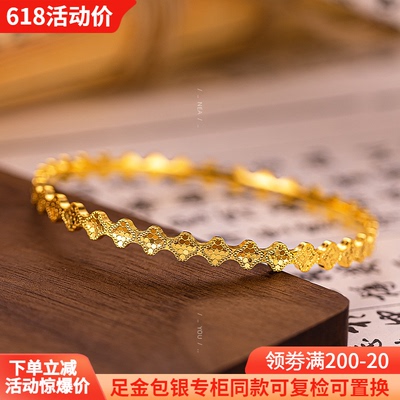 金包银手镯女高级感轻奢万花筒龙鳞四叶草花朵手环生日礼物送女友