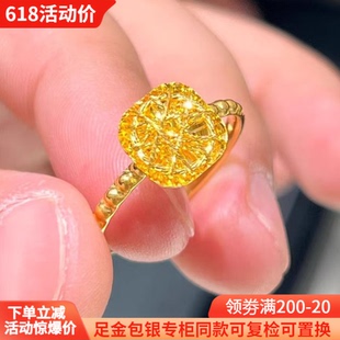 金包银戒指女小方糖拉丝镂空指环时尚开口活口可调节情人节送女友