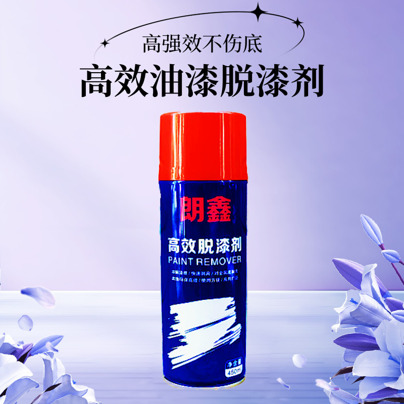 朗鑫高效脱漆剂强力除漆水清洗剂