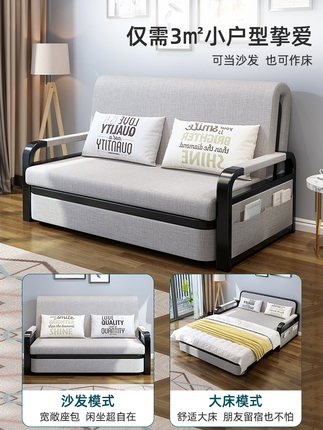 沙发床折叠两用多功能小户型客厅网红布艺经济型可拆洗单人伸缩床