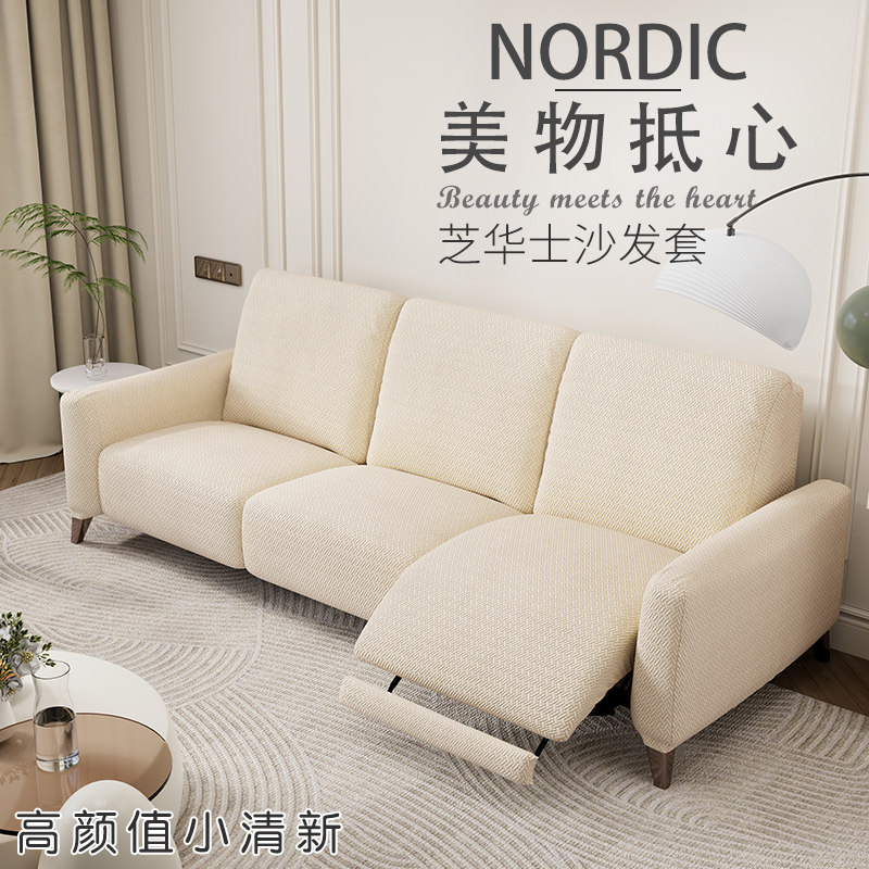 新款芝华士沙发套太空舱全包沙发罩套头等舱电动椅套 懒人沙发套,居家布艺,沙发垫,淘宝优惠券,粉丝福利购,淘宝优惠卷