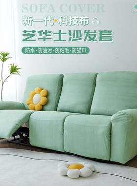 皮革简约现代头等舱专用