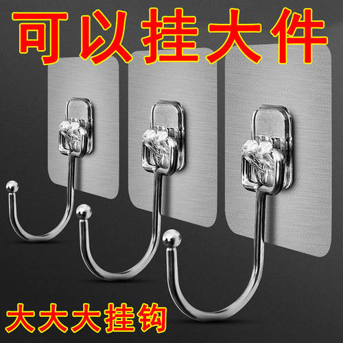 3m魔力无痕贴强力粘钩透明挂钩10只小号家用粉色方形固定粘贴通用