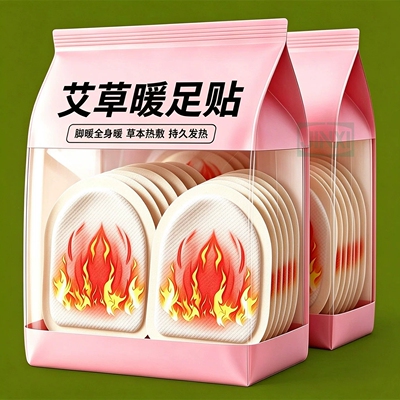 暖足贴脚底自发热鞋垫暖贴暖脚贴保暖身贴宝宝冬季艾草足底发热贴