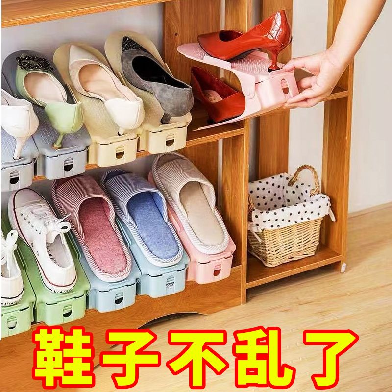 可调节鞋子鞋柜收纳神器双倍空间折叠放鞋架分层隔板简易双层鞋架
