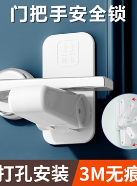 安全锁独居女生免打孔公寓阻门器租房防狼反锁门器神门阻挡门防盗