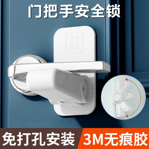 安全锁独居女生免打孔公寓阻门器租房防狼反锁门器神门阻挡门防盗