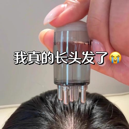 透明便携头皮上药器按摩梳头部护理梳子长发专用头皮涂抹器