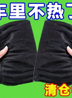 长安CS15CS15EVCS95欧尚EV专用汽车窗帘防晒遮阳帘防蚊虫纱窗网