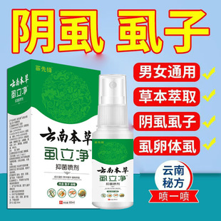 阴囊疥疮结节可搭膏药贴疥螨疥苍硫磺软膏除疥疮专可用搭配止痒膏