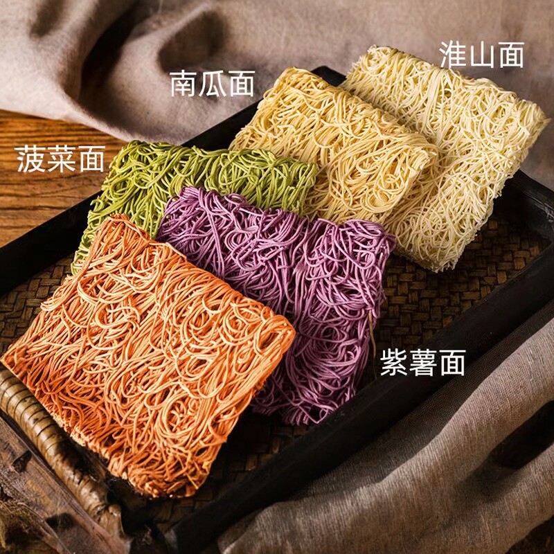 营养蔬菜面麻辣烫面条整箱8斤低脂非油炸方便面饼菠菜专用面商用