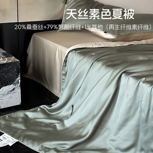 日本GP超细旦LF天丝夏凉被四件套