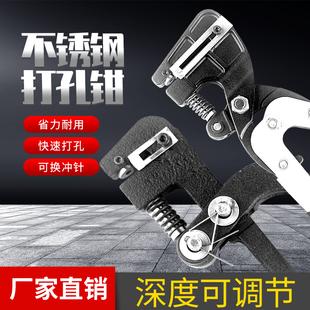 工业级广告发光字打孔钳铁皮铝铜板重型打孔器金属pvc手动开孔钳