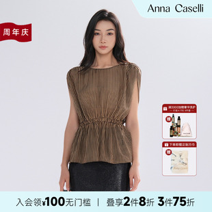 高級感直筒半身裙女流光套裝 ANNA CASELLI 安娜凱瑟莉2025新款