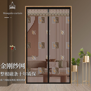 蚊帐遮挡装 魔术贴防蚊自吸门帘子全磁条磁性纱窗家用免打孔夏季 饰