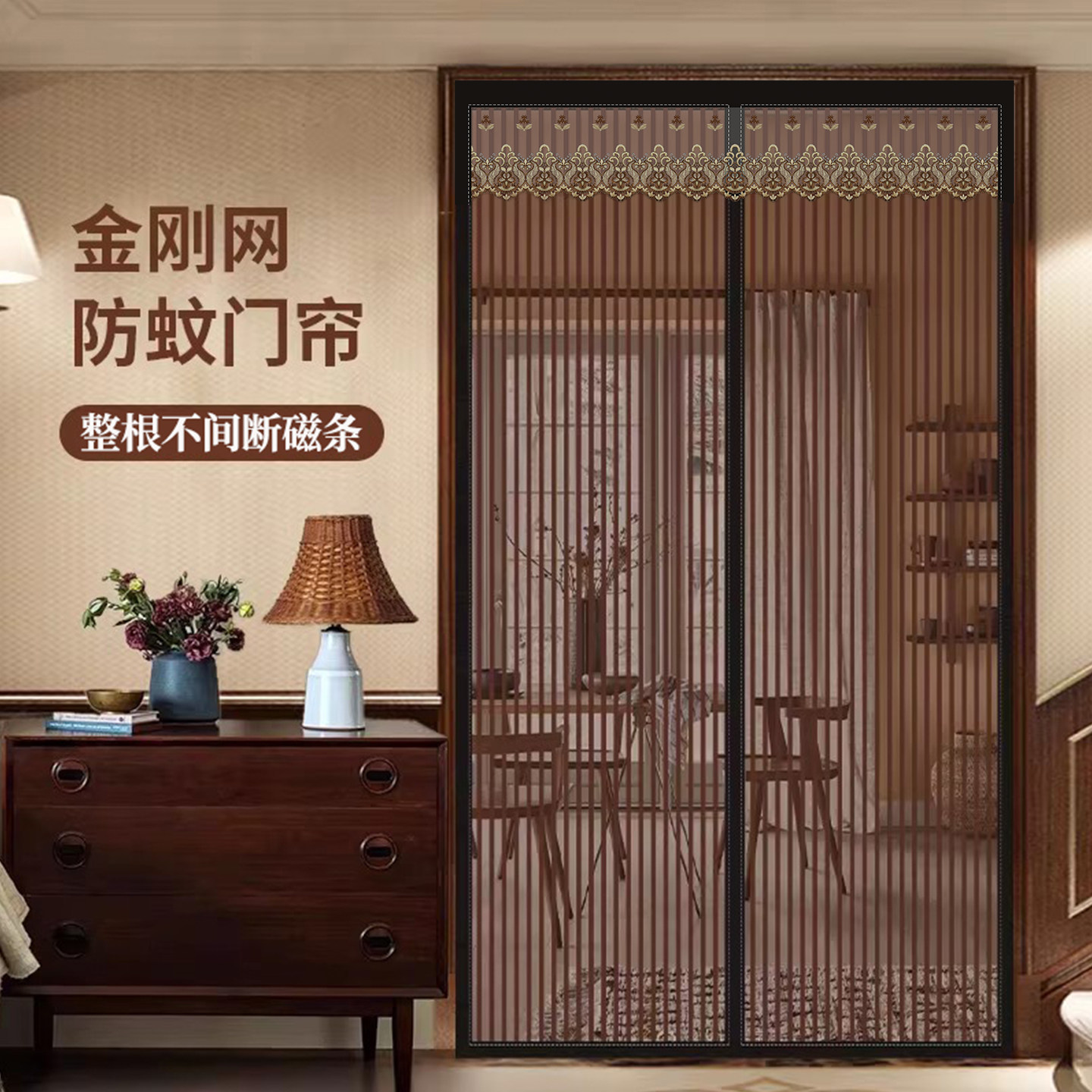 全磁条自吸防蚊门帘夏季家用卧室免打孔魔术贴金刚网纱门对吸蚊帐,居家布艺,门帘,淘宝优惠券,粉丝福利购,淘宝优惠卷