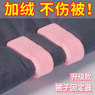 被子固定器新款 防跑被安全无针隐形被套被罩无痕扣订床单棉被神器