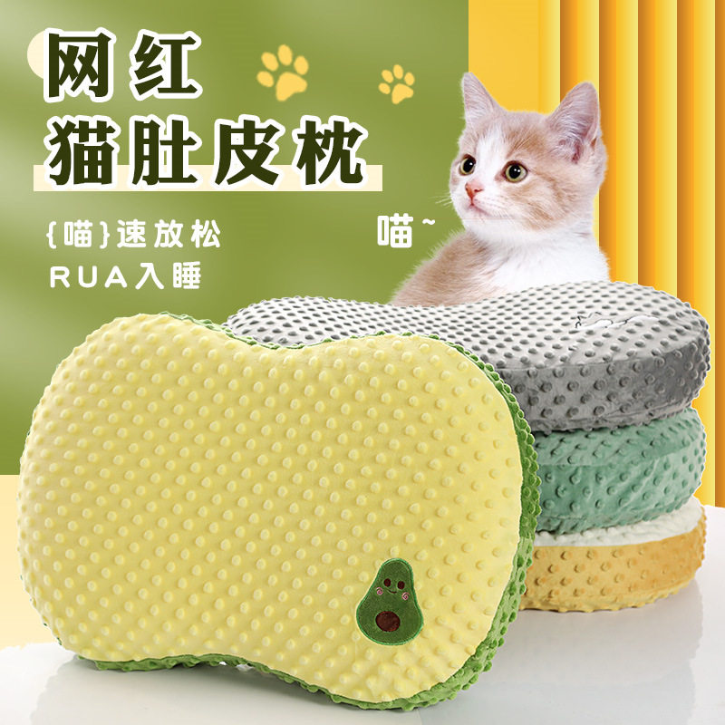 可爱豆豆绒肚皮枕头记忆棉女生床上单人枕睡觉抱枕办公室午睡神器