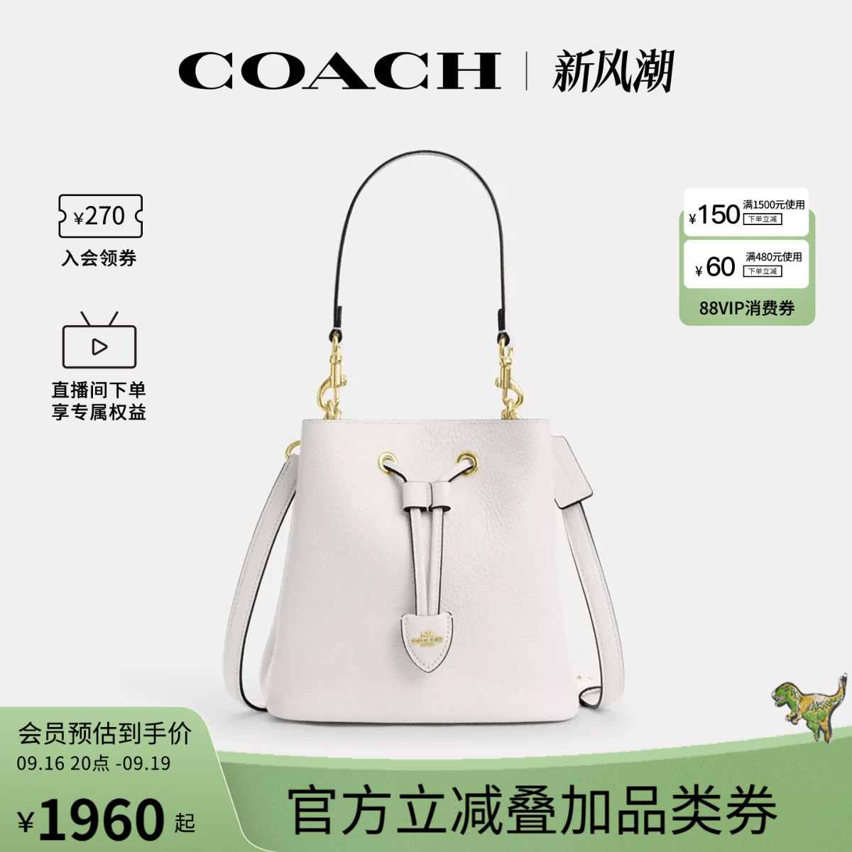 COACH/蔻驰官方 奥莱款女士皮质Rowan单肩斜挎手提包水桶包CBH06图片