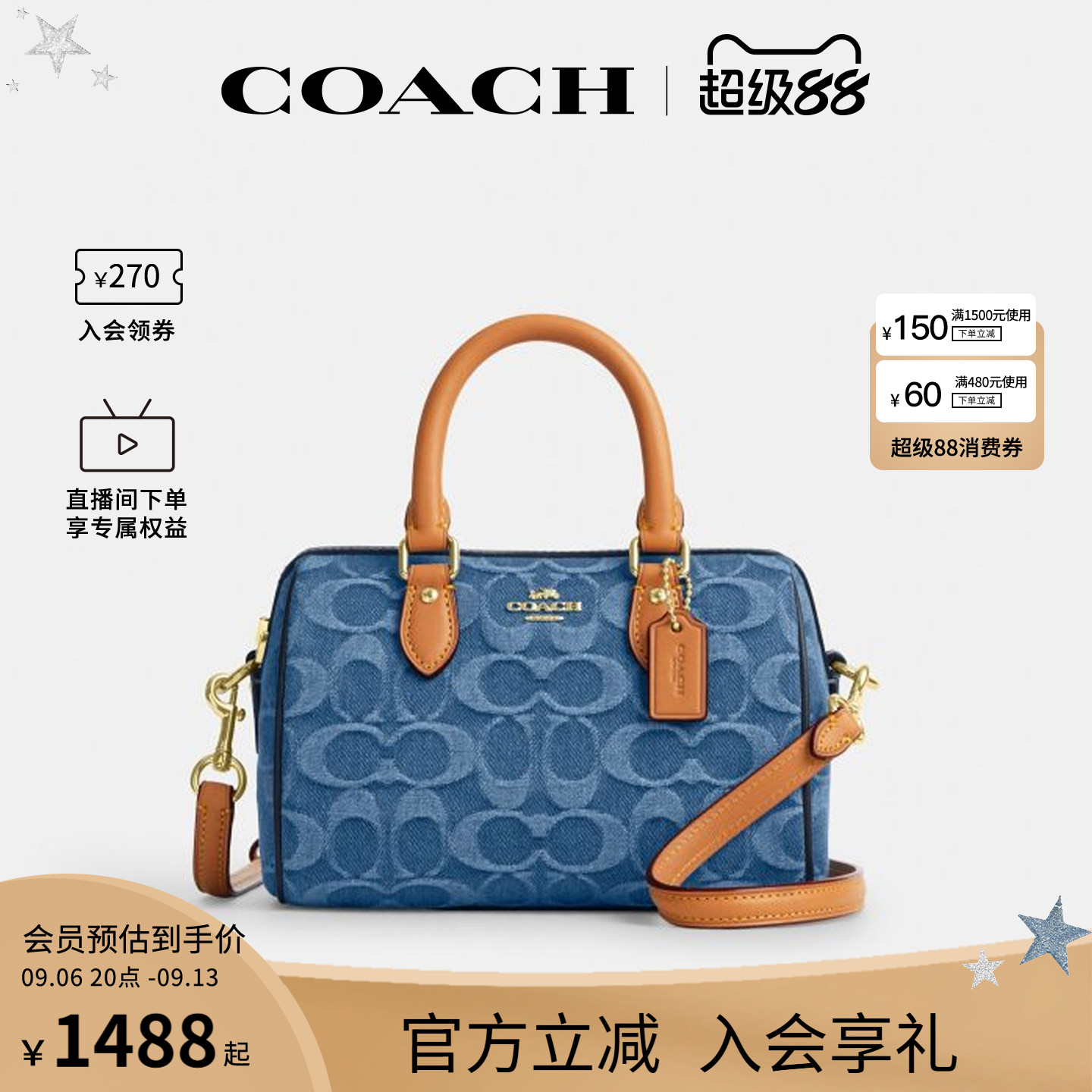 COACH/蔻驰官方 奥莱款Rowan女士单肩斜挎手提包波士顿桶包CDQ36图片