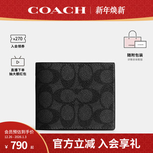 蔻驰官方 标志印花短款 奥莱款 PVC经典 钱包卡包CY394 男士 COACH