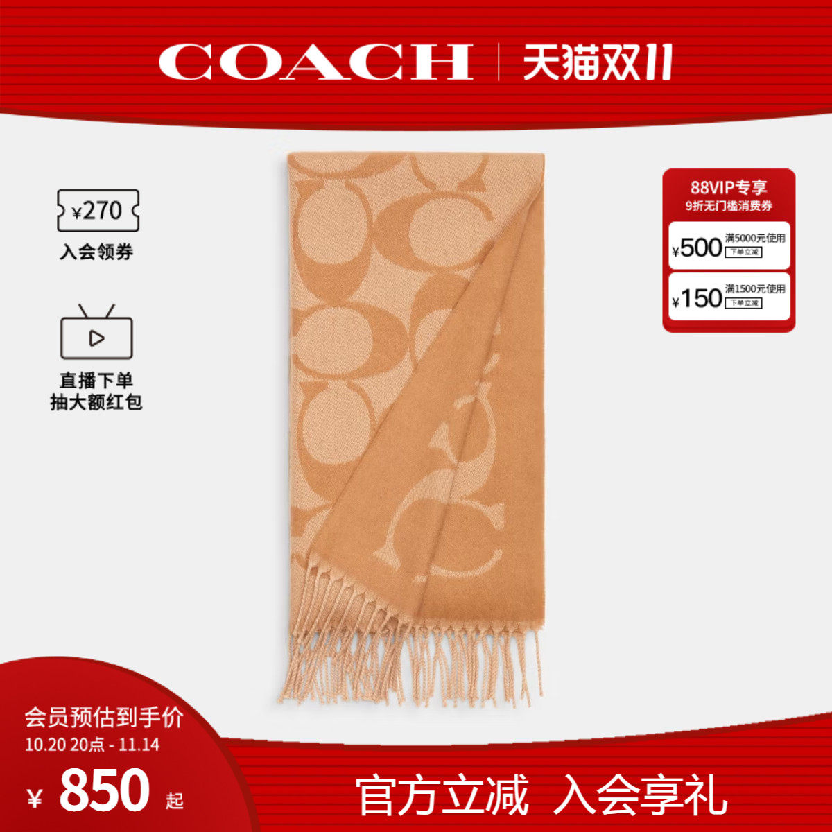 COACH/ޢ�۹ٷ� �������ﶬ�¿�Ůʿӡ����ë����Χ��CU807