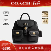 COACH 百搭双肩包背包CBH09 HADLEY女士时尚 蔻驰官方 奥莱款
