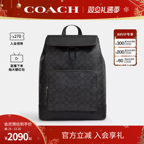 COACH/蔻驰官方 奥莱款Turner 男士百搭商务休闲双肩背包CCQ49