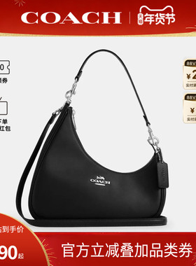 COACH/蔻驰官方 女士腋下包奥莱款TERI皮质单肩斜挎手提包CBI01