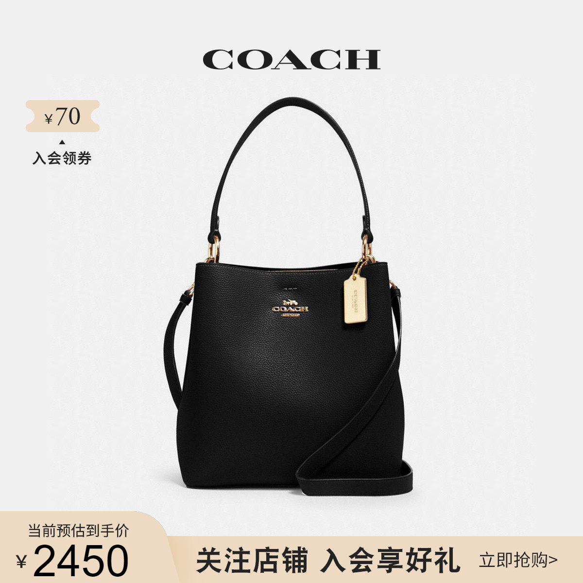 COACH/蔻驰官方 奥莱款大号女士皮质单肩手提水桶包91122