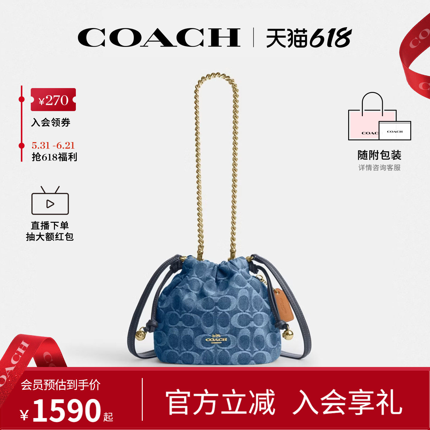 COACH/蔻驰官方 奥莱款Faye女士单肩斜挎手提包腋下包CDE32