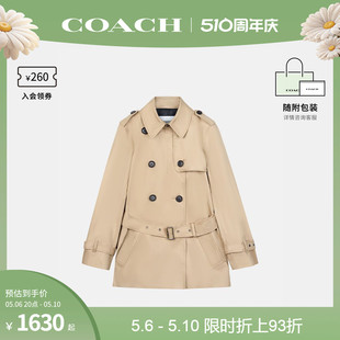 COACH/蔻驰官方 奥莱款女士英伦风短款浅卡其风衣C8764