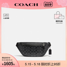 COACH/蔻驰官方 奥莱款男士WARREN标志印花胸包腰包斜挎包 F78777