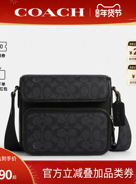 COACH/蔻驰官方 奥莱款Sullivan男士PVC配皮单肩斜挎邮差包CZ396