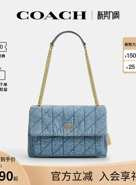 COACH/蔻驰官方 奥莱款ELODIE女士中号单肩手提包腋下包CDC05