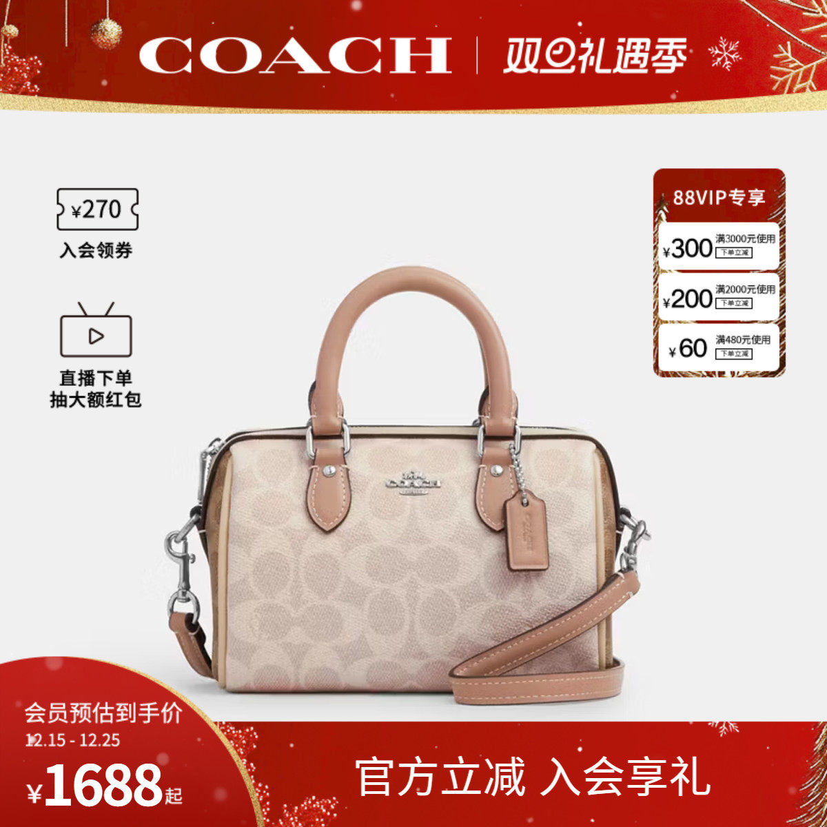 COACH/蔻驰官方 女士PVC配皮单肩斜挎手提包波士顿桶包 CW330