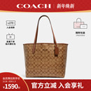 COACH 奥莱女士city33通勤大号老花单肩手提托特包5696 蔻驰官方