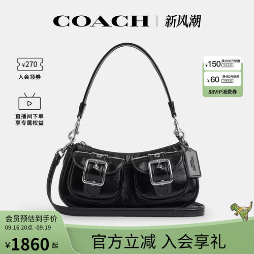 COACH/蔻驰官方 奥莱款Ashton女士单肩斜挎手提包半月包CBJ01