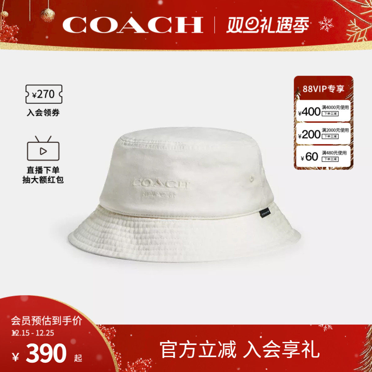 COACH/蔻驰官方 奥莱款百搭时尚渔夫帽CAA63
