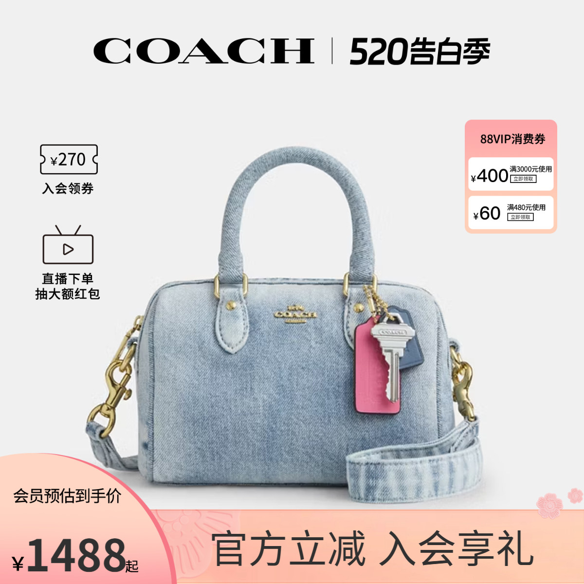 COACH/蔻驰官方 奥莱款Rowan女士波士顿单肩斜挎手提包CDY30