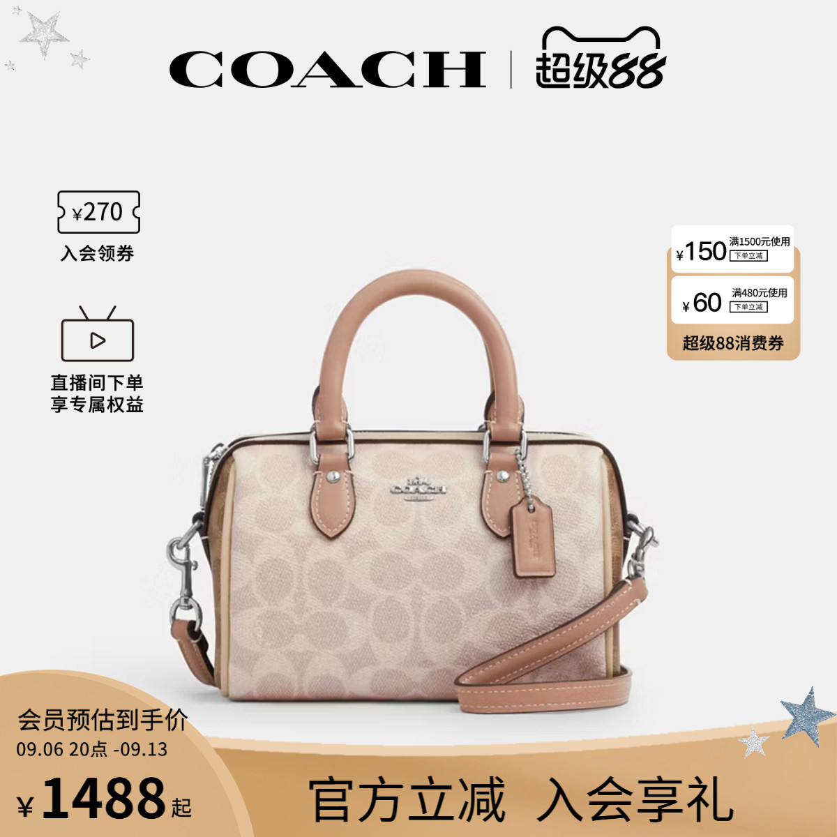 COACH/蔻驰官方 奥莱女Rowan老花单肩斜挎手提包波士顿桶包CW330图片