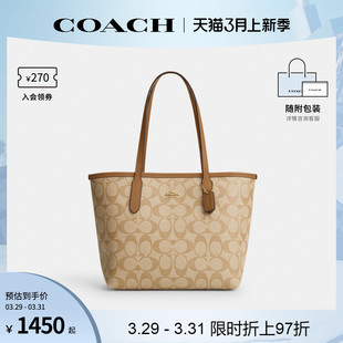 女士City23老花单肩手提包迷你托特包CN733 蔻驰官方 奥莱款 COACH