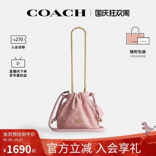 COACH/蔻驰官方 奥莱款faye粉色女士单肩手提包斜挎包云朵包CEP40