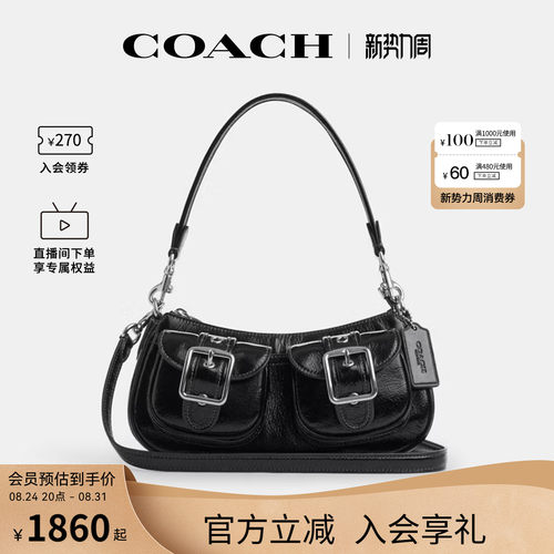 COACH/蔻驰官方 奥莱款Ashton女士单肩斜挎手提包半月包CBJ01