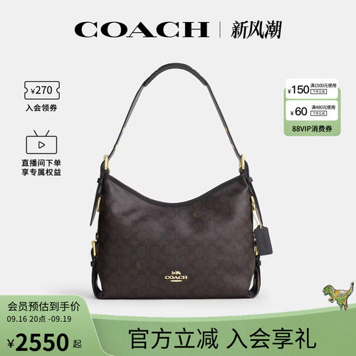 【新款】COACH/蔻驰官方奥莱LAUREL女士老花单肩手提流浪包CFP16