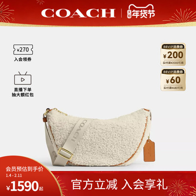 COACH/蔻驰官方 奥莱款PACE SHOULDER女士单肩斜挎包腋下包CY660