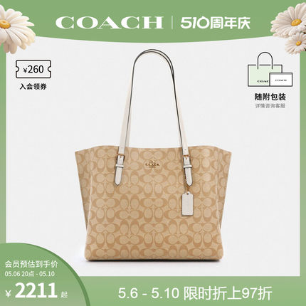 COACH/蔻驰官方 奥莱款女包经典老花MOLLIE手提包托特包 1665